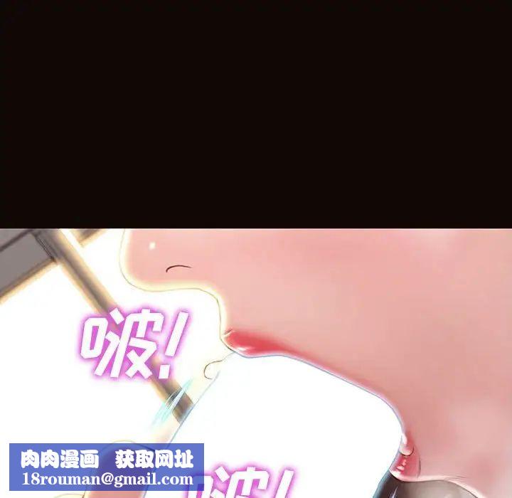 网红吴妍智第45话