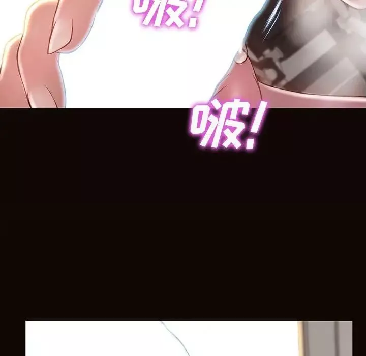 网红吴妍智-第45话 - 图片 86