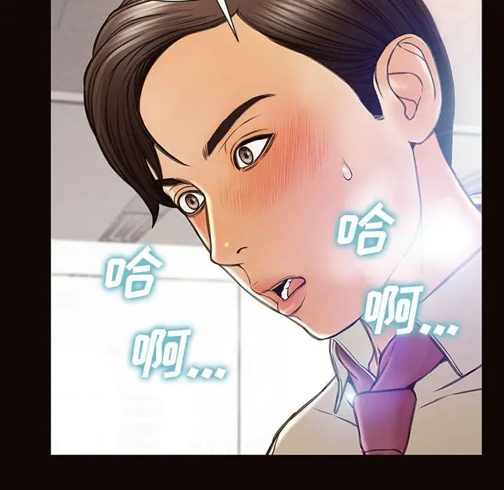 网红吴妍智第45话