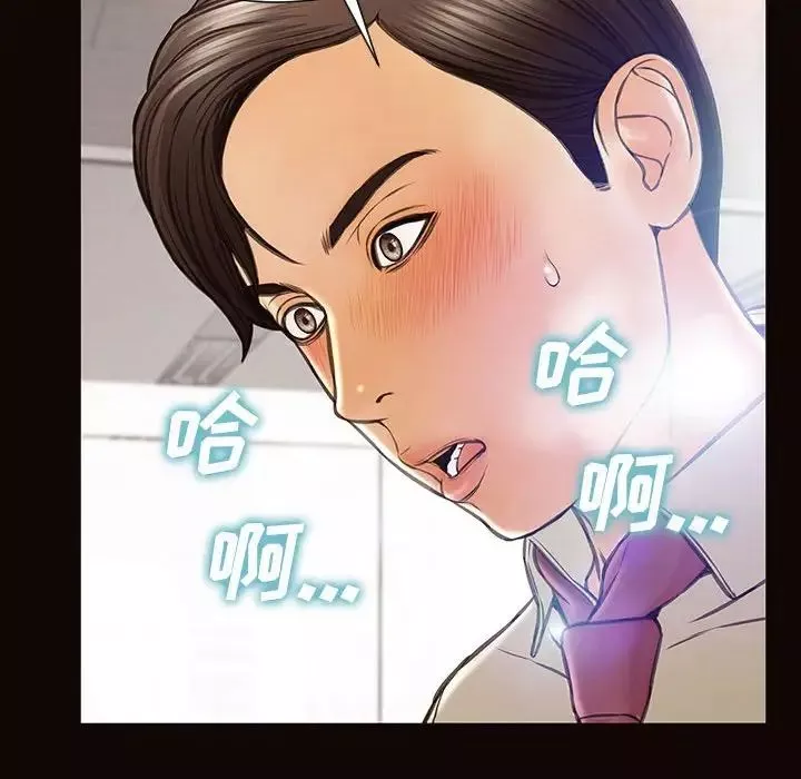 网红吴妍智-第45话 - 图片 94