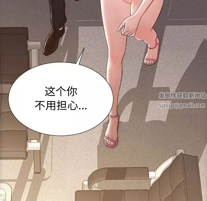 网红吴妍智-第45话 - 图片 102