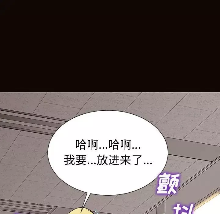 网红吴妍智-第45话 - 图片 110