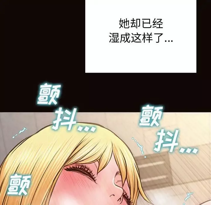 网红吴妍智-第45话 - 图片 118