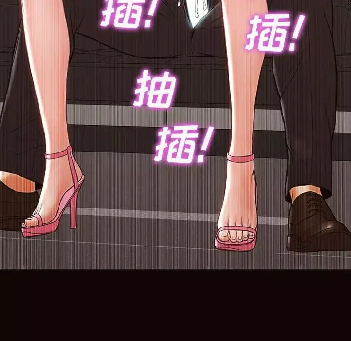网红吴妍智-第45话 - 图片 122