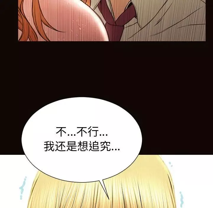 網紅吳妍智第45話