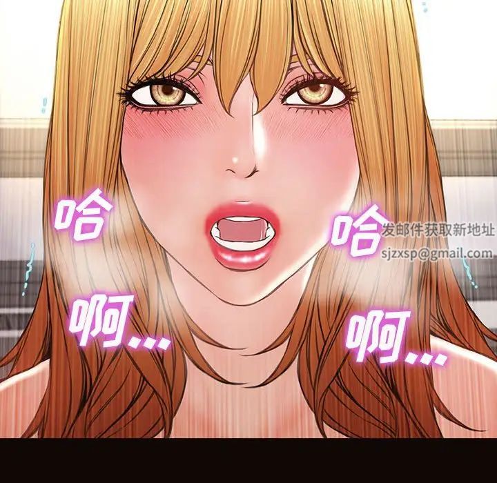 网红吴妍智第45话