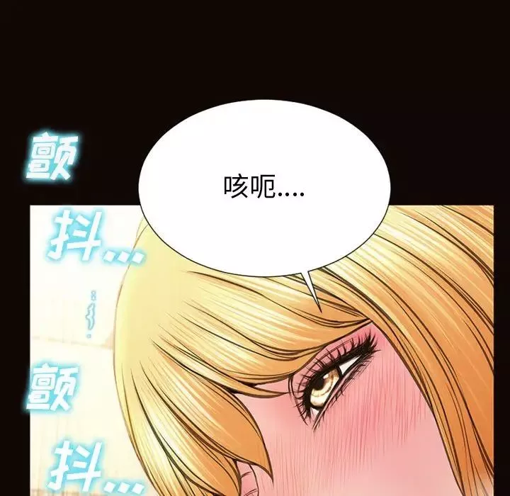 网红吴妍智-第45话 - 图片 136
