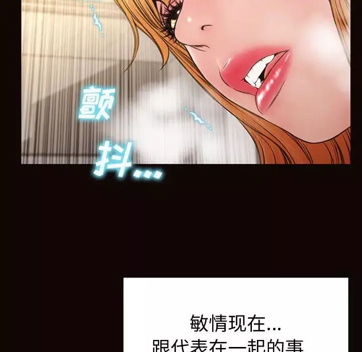 网红吴妍智-第45话 - 图片 137