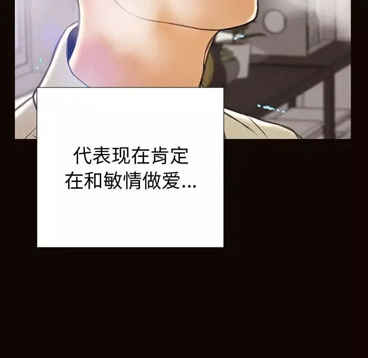 網紅吳妍智第45話