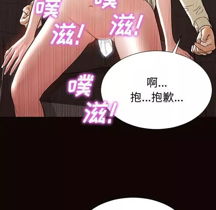 網紅吳妍智第45話