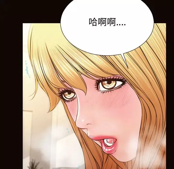 網紅吳妍智第45話