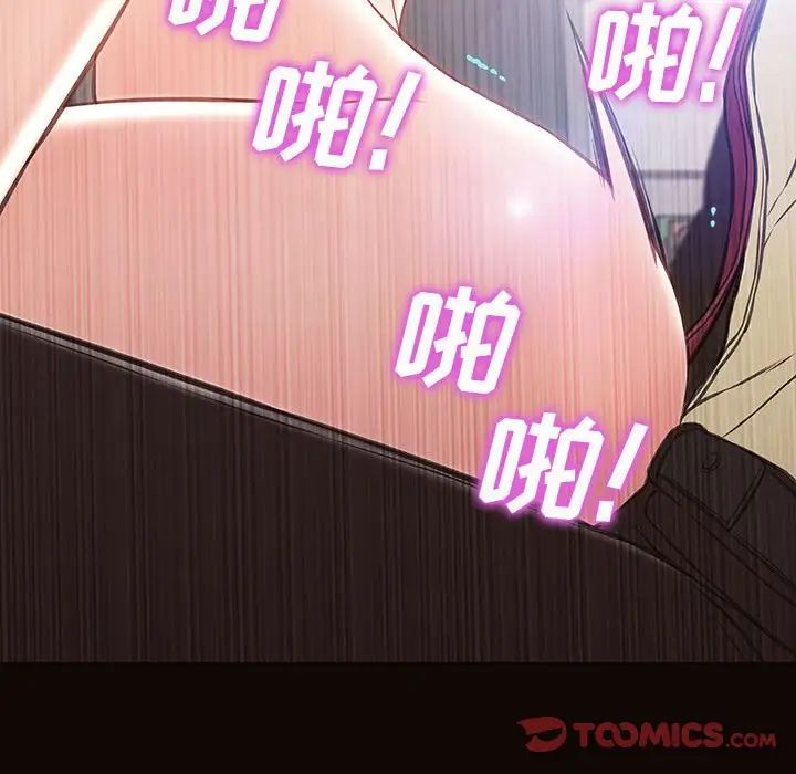 網紅吳妍智第45話