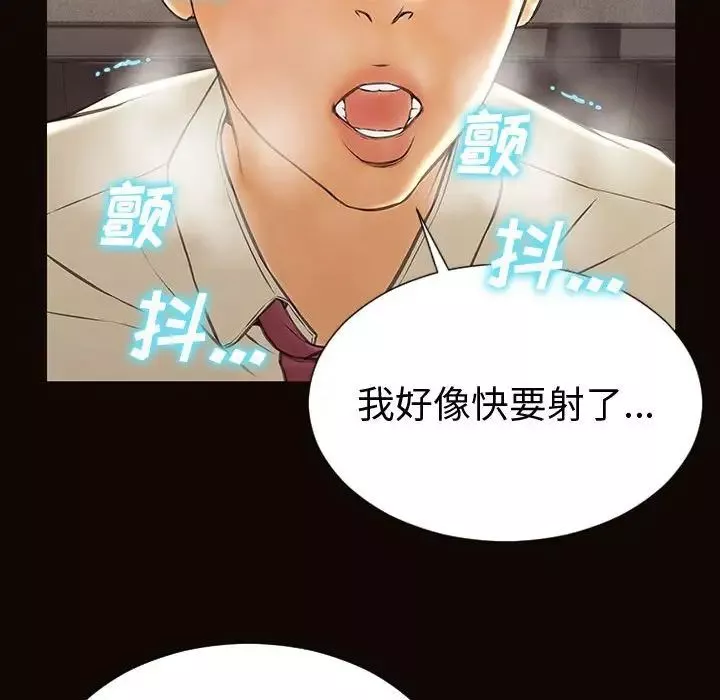 网红吴妍智-第45话 - 图片 149
