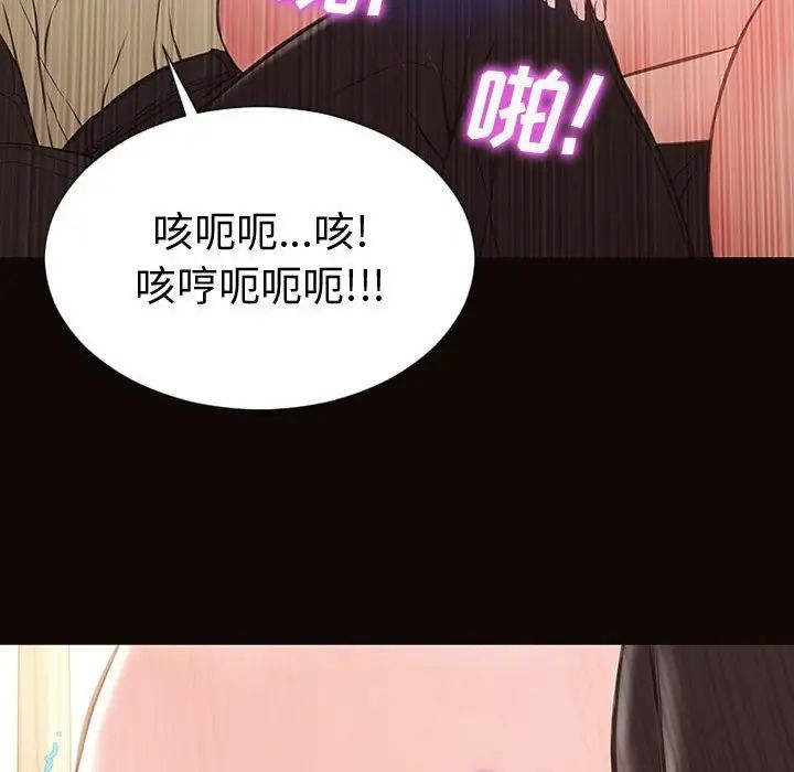 网红吴妍智第45话