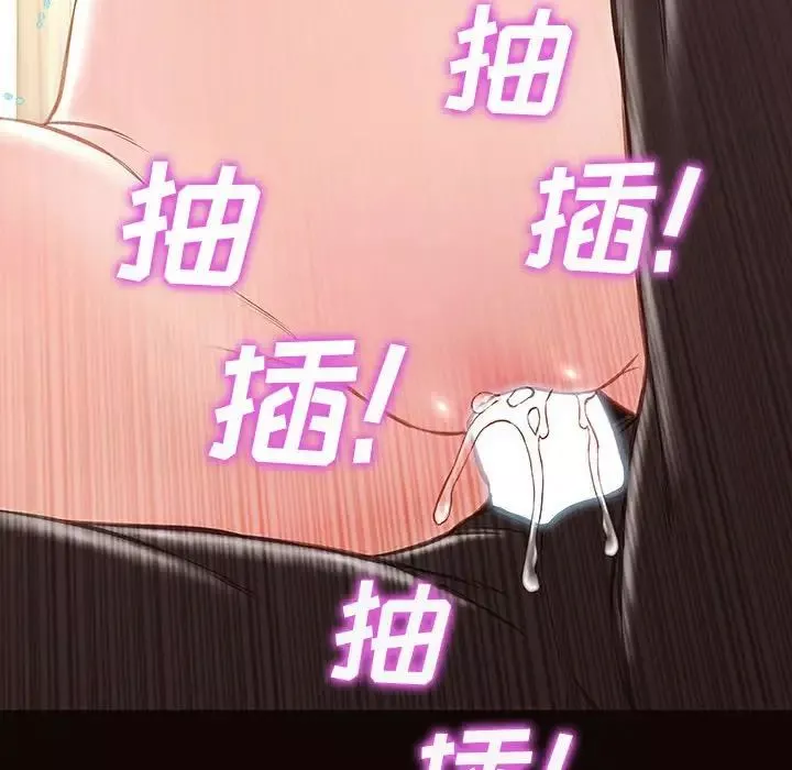 网红吴妍智-第45话 - 图片 156
