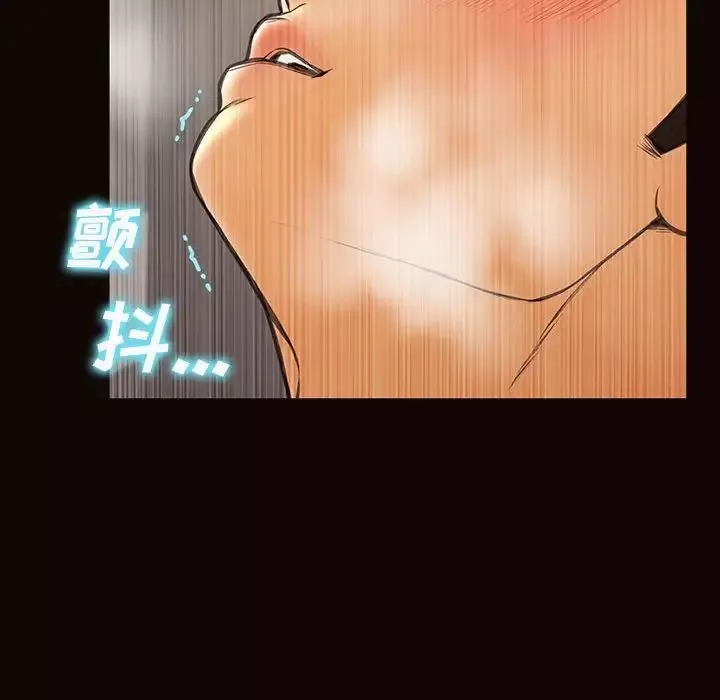 網紅吳妍智第45話
