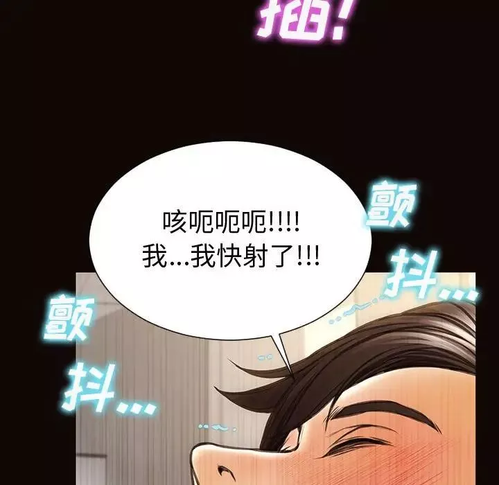 网红吴妍智-第45话 - 图片 157