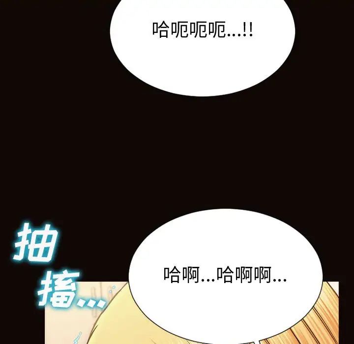 网红吴妍智第45话