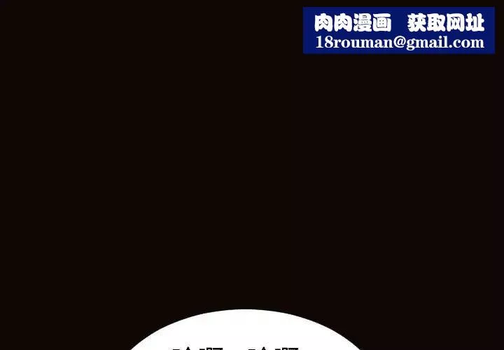 網紅吳妍智第46話
