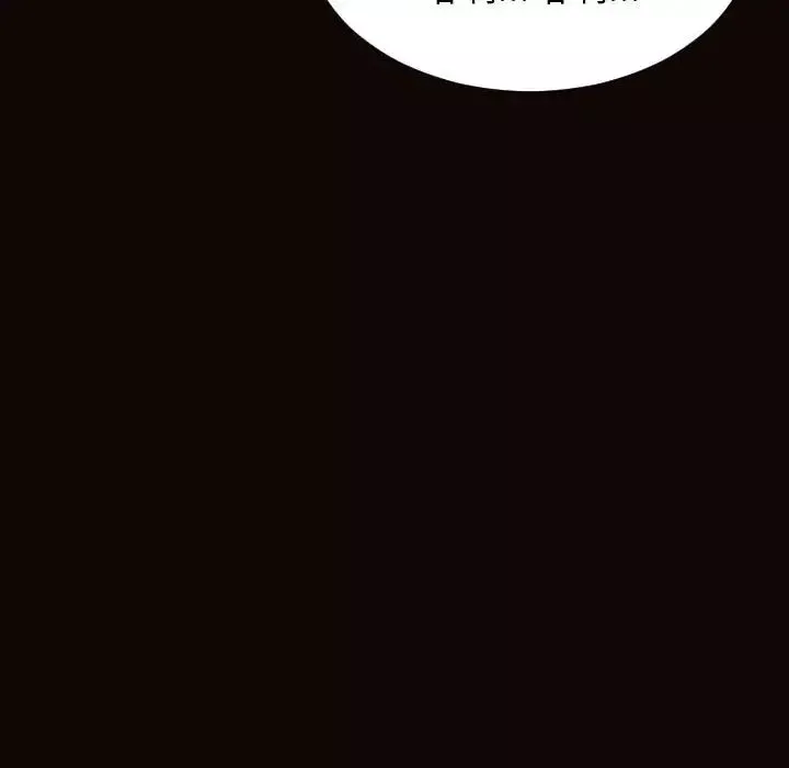 網紅吳妍智第46話
