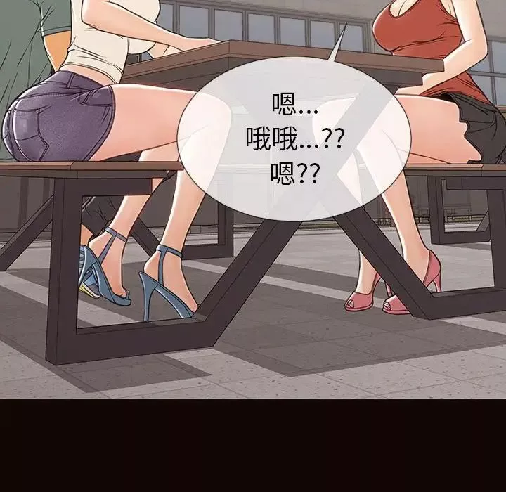 网红吴妍智-第46话 - 图片 18