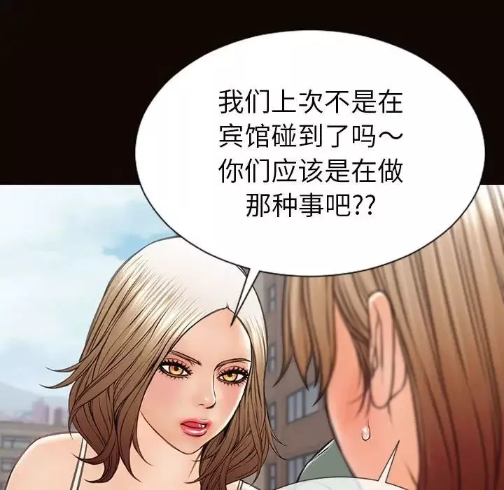 网红吴妍智-第46话 - 图片 19