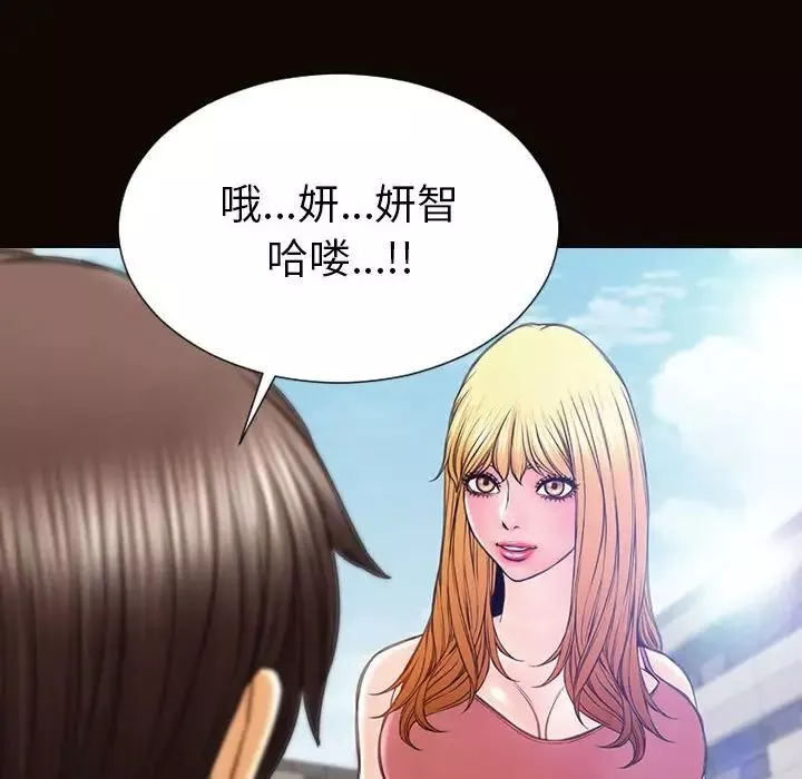 网红吴妍智-第46话 - 图片 38