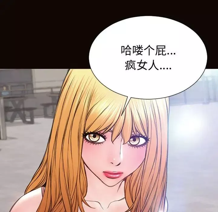 网红吴妍智-第46话 - 图片 44