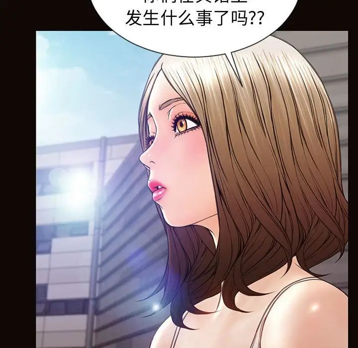 网红吴妍智第46话