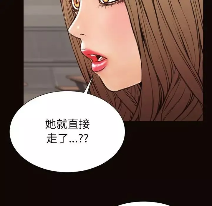 网红吴妍智-第46话 - 图片 55