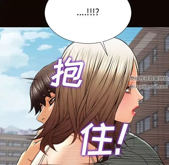 網紅吳妍智第46話