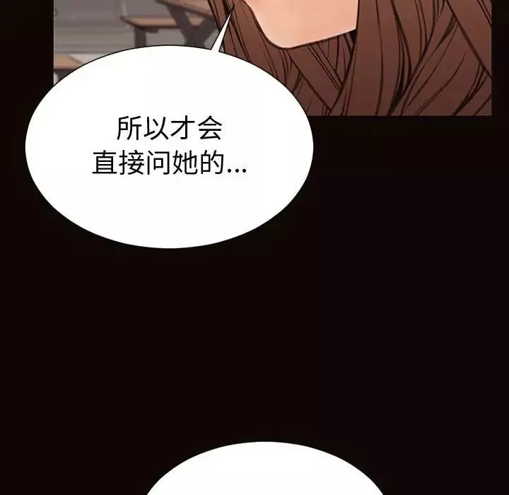 網紅吳妍智第46話