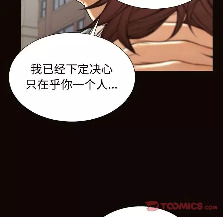 網紅吳妍智第46話