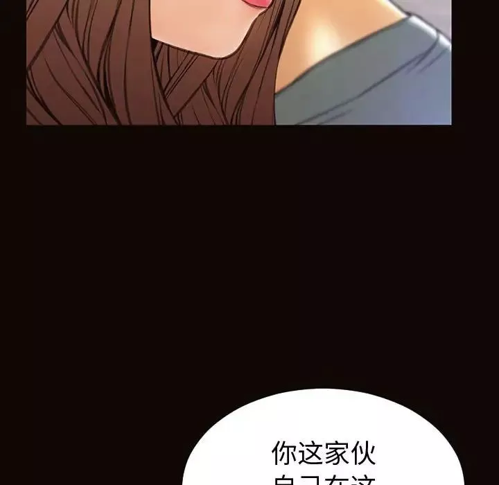 網紅吳妍智第46話