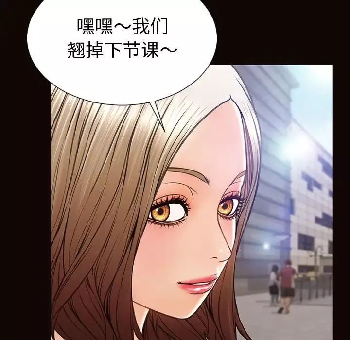 网红吴妍智-第46话 - 图片 70