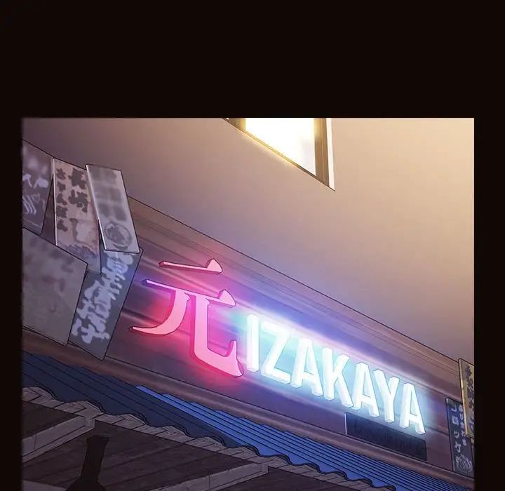 网红吴妍智第46话