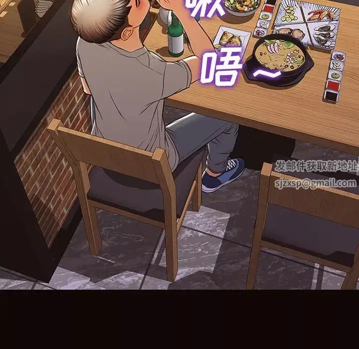 網紅吳妍智第46話