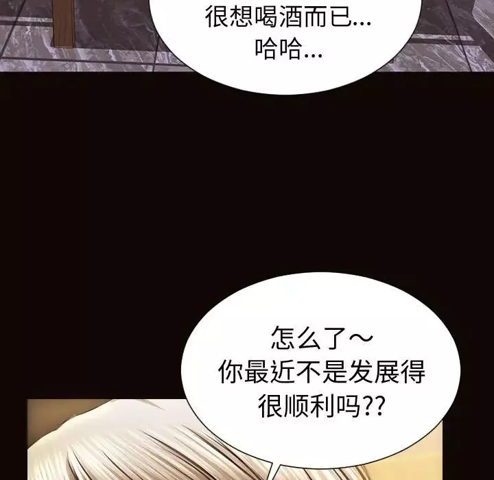 網紅吳妍智第46話