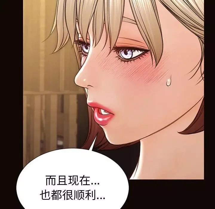 网红吴妍智-第46话 - 图片 89