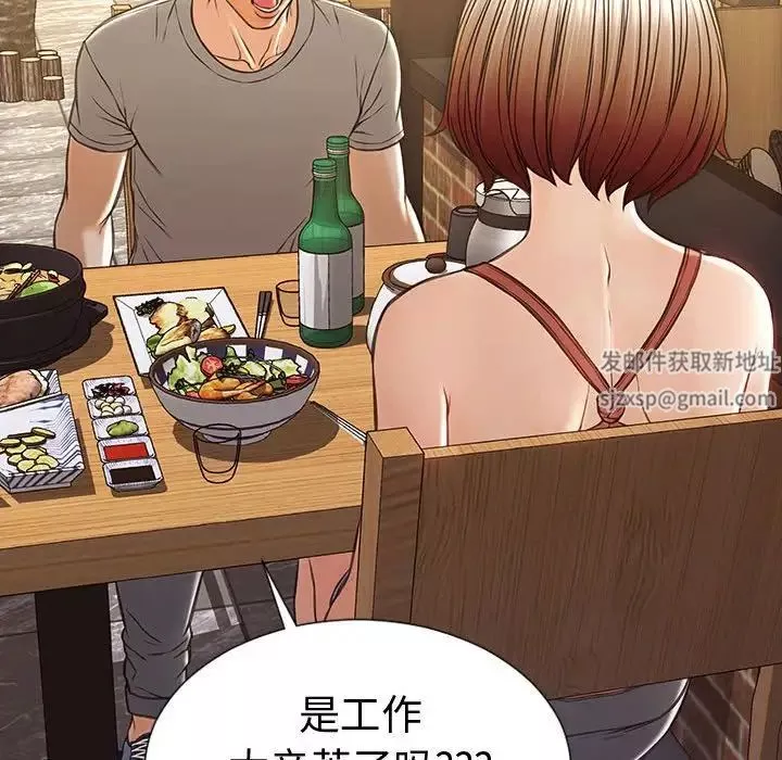 网红吴妍智-第46话 - 图片 91