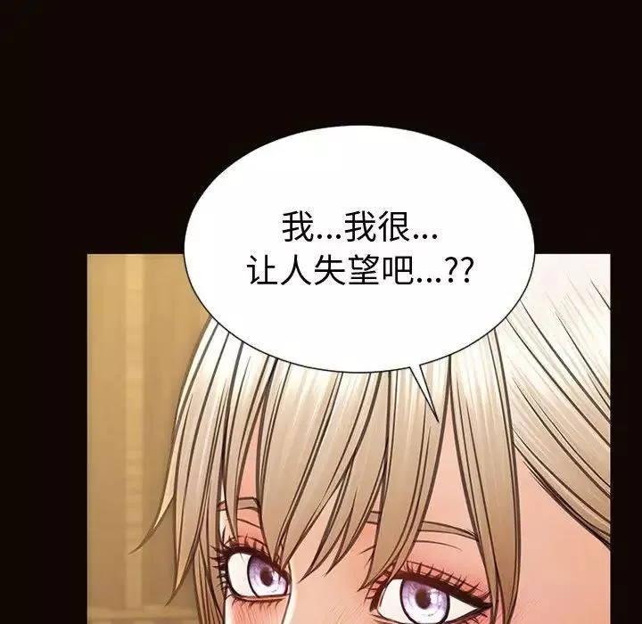 网红吴妍智-第46话 - 图片 103