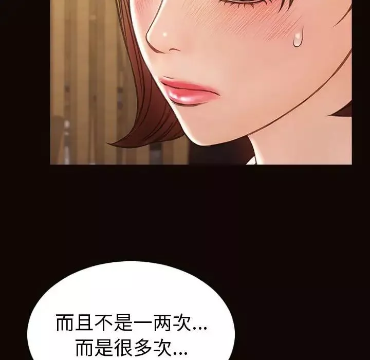 網紅吳妍智第46話