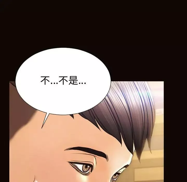 网红吴妍智-第46话 - 图片 109