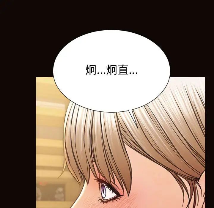 网红吴妍智第46话