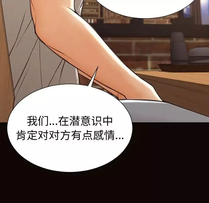 网红吴妍智-第46话 - 图片 116