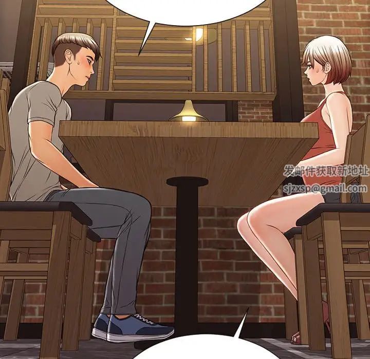 網紅吳妍智第46話