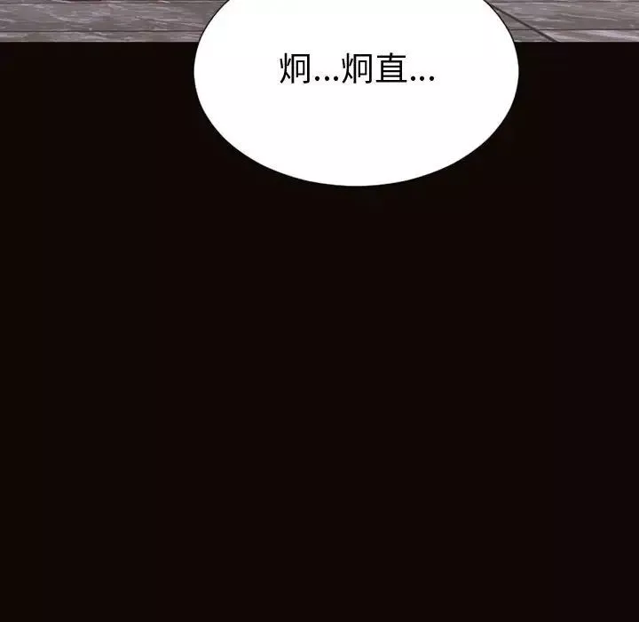 网红吴妍智-第46话 - 图片 121