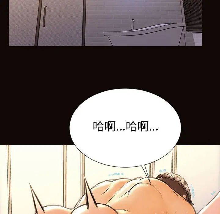 網紅吳妍智第46話