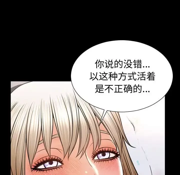 网红吴妍智-第46话 - 图片 138