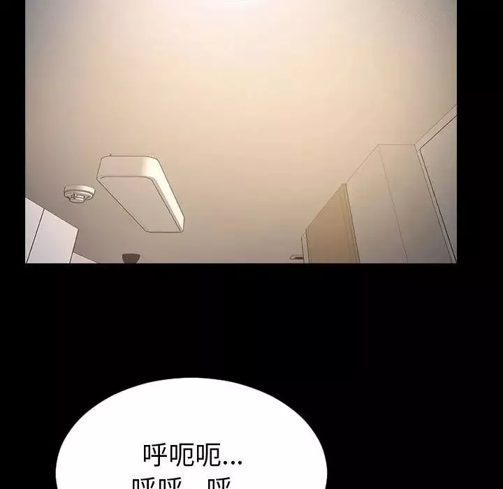網紅吳妍智第46話